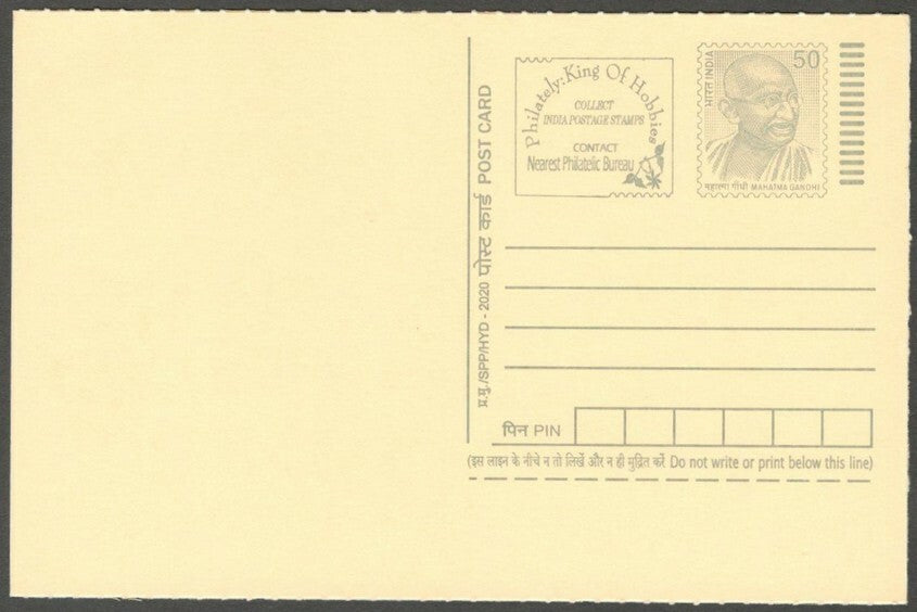 AOP India full back pictorial 50p Gandhi postal card GANDHI 