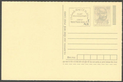 AOP India full back pictorial 50p Gandhi postal card GANDHI 