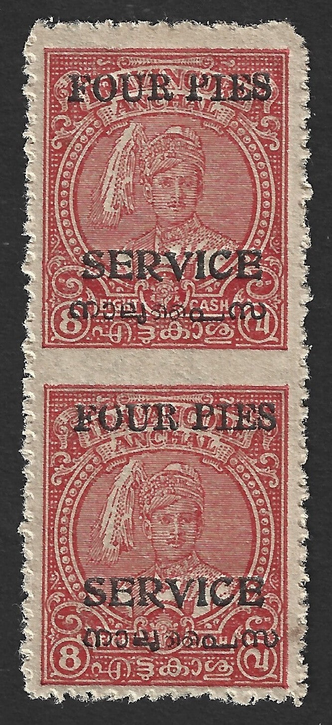 "India Travancore Cochin State 4p p.12 Imperf between vert pair mint. SG O10fb "