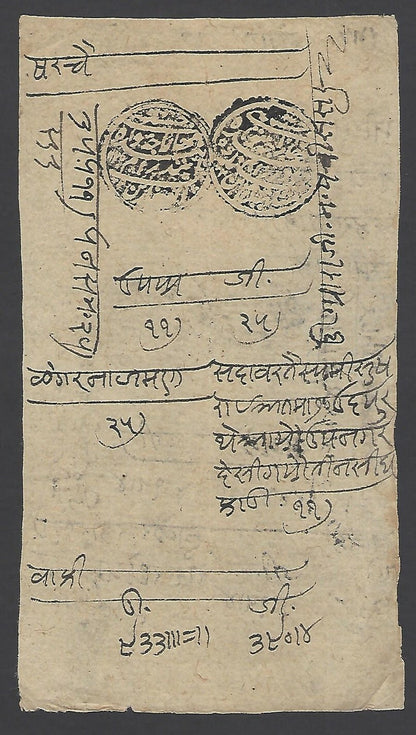 India Jaipur State 1714 EL with 3 seals