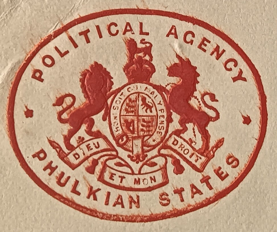 India 1922 POLITICAL AGENCY * PHULKIAN STATES Lahore crested letter used 1922