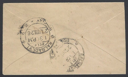 India Gwalior State KGV 1a on 1/2a envelope used UNRECORDED by Higgins & Gage