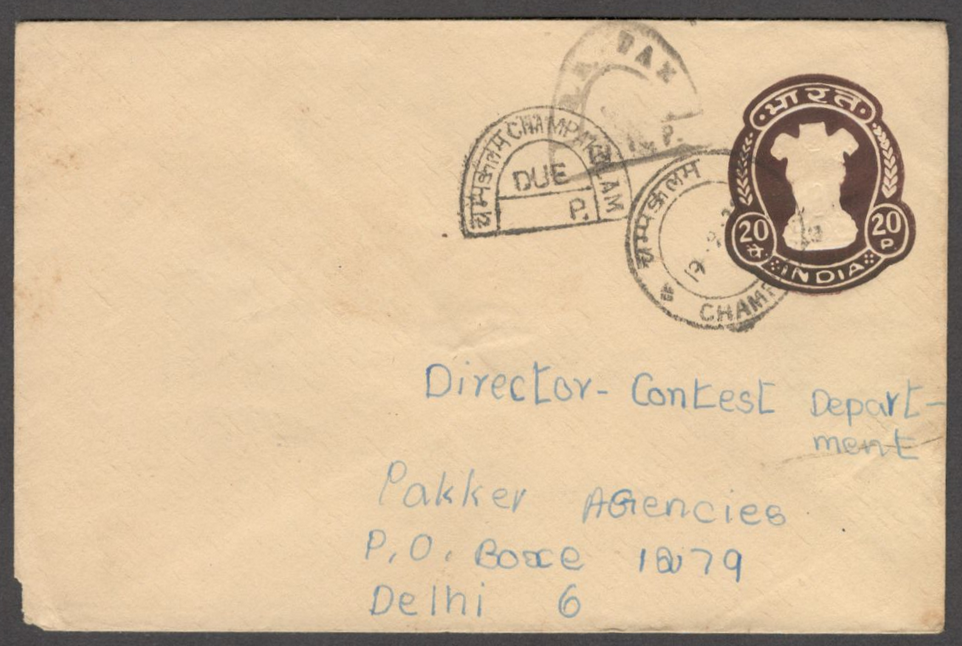 India 1972 Refugee Relief postage due cover