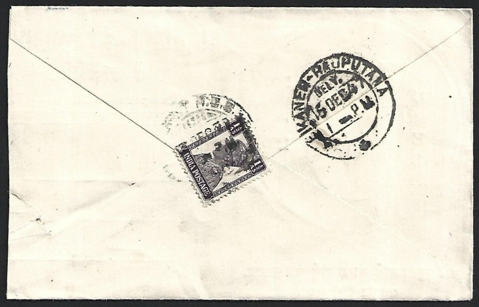 India 1947 illustrated advertisement cover - Super Brand Jari