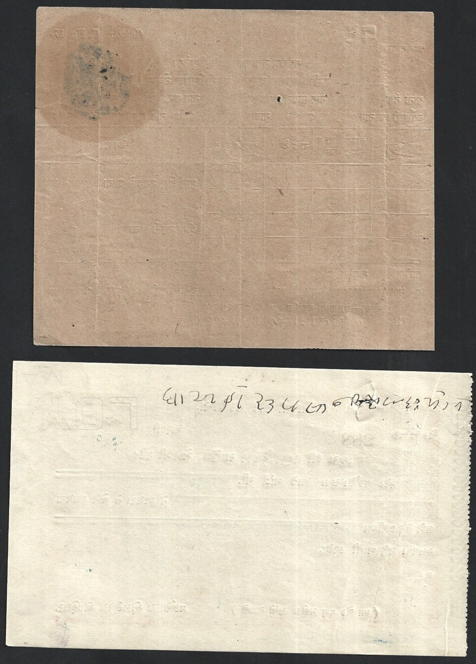 India & States cheques collecion (36)