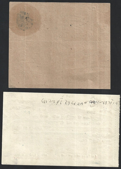 India & States cheques collecion (36)