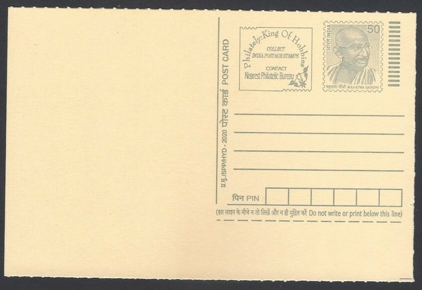 AOP India full back pictorial 50p Gandhi postal card GANDHI 