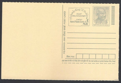 AOP India full back pictorial 50p Gandhi postal card GANDHI 