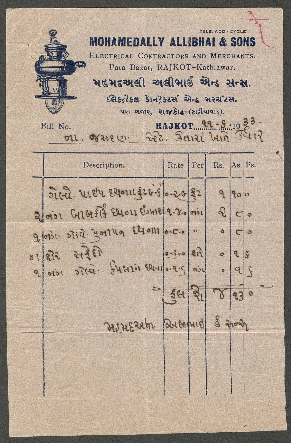 AOP India 1933 Electrical Contractors, Rajkot illustrated billhead