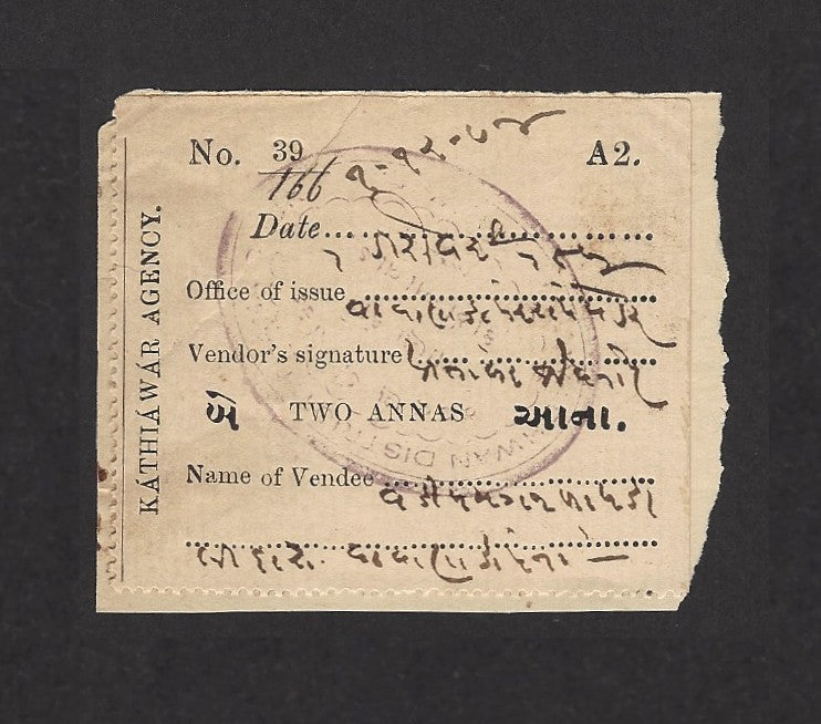 India Kathiawar Agency 1892 revenue 2a used in Wadhwan, Wadhwan State