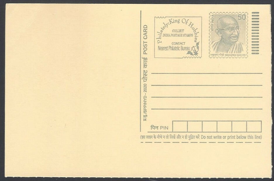 AOP India full back pictorial 50p Gandhi postal card GANDHI