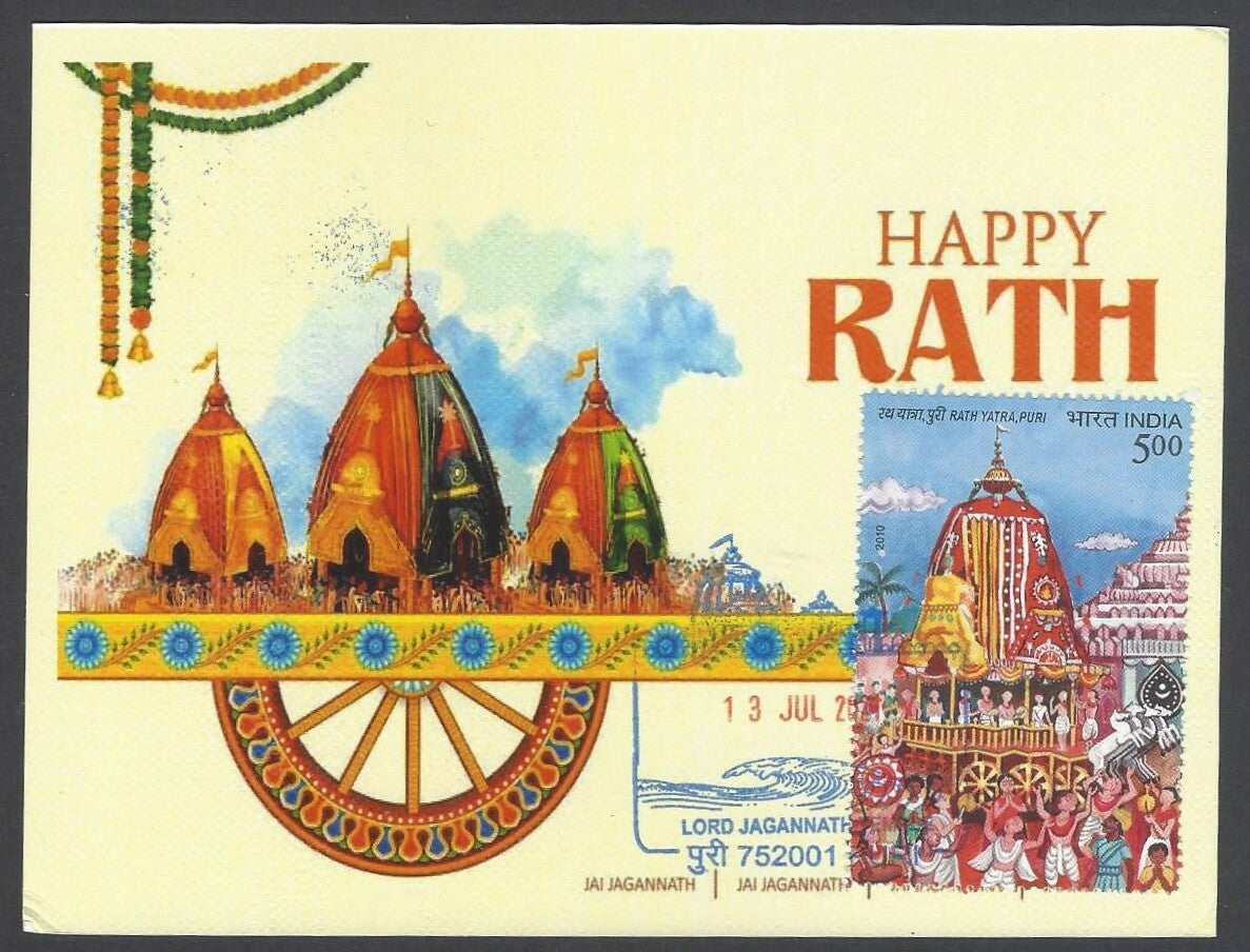 AOP India 2021 Lord Jagannath Temple Puri special postmark private FD maxi card 