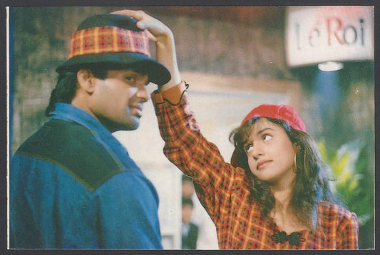 AOP India Bollywood vintage postcard - ANJIALI & SUNIEL SHETTY