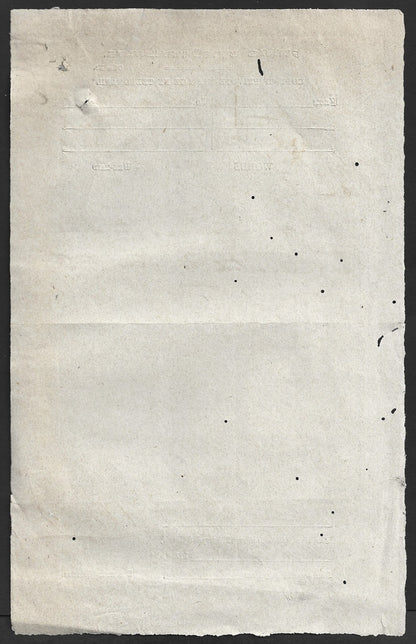 India 1871 PUNJAB & DELHI RAILWAYS telegram