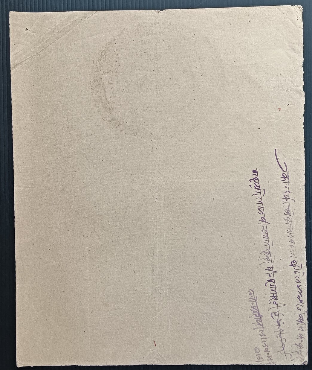 India BHARATPUR stamp paper T.10 1891 1a black K&M#181 DATE & VALUE DOUBLE ERROR