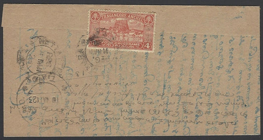 India Travancore State 1939 4ch Padmanabha Shrine on registered cover