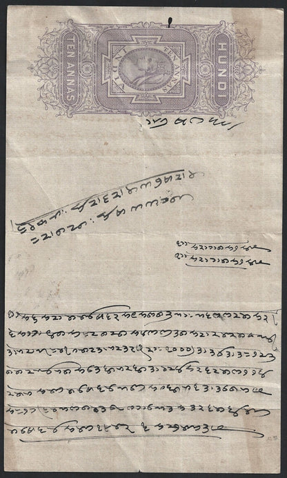 India HUNDI (Promisory Note) QV 4a, 6a, 10a & 1R8a (4)