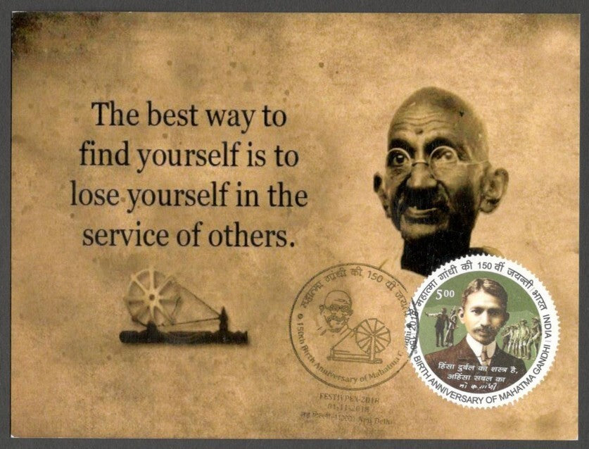 AOP India 2018 150th GANDHI Birth Anniversary special postmark on maxi cards (3)