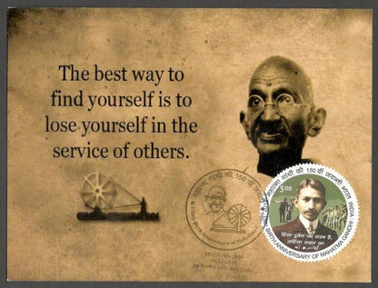 AOP India 2018 150th GANDHI Birth Anniversary special postmark on maxi cards (3)