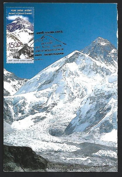 India 2003 Mount Everest maximum card