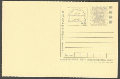 AOP India full back pictorial 50p Gandhi postal card GANDHI 