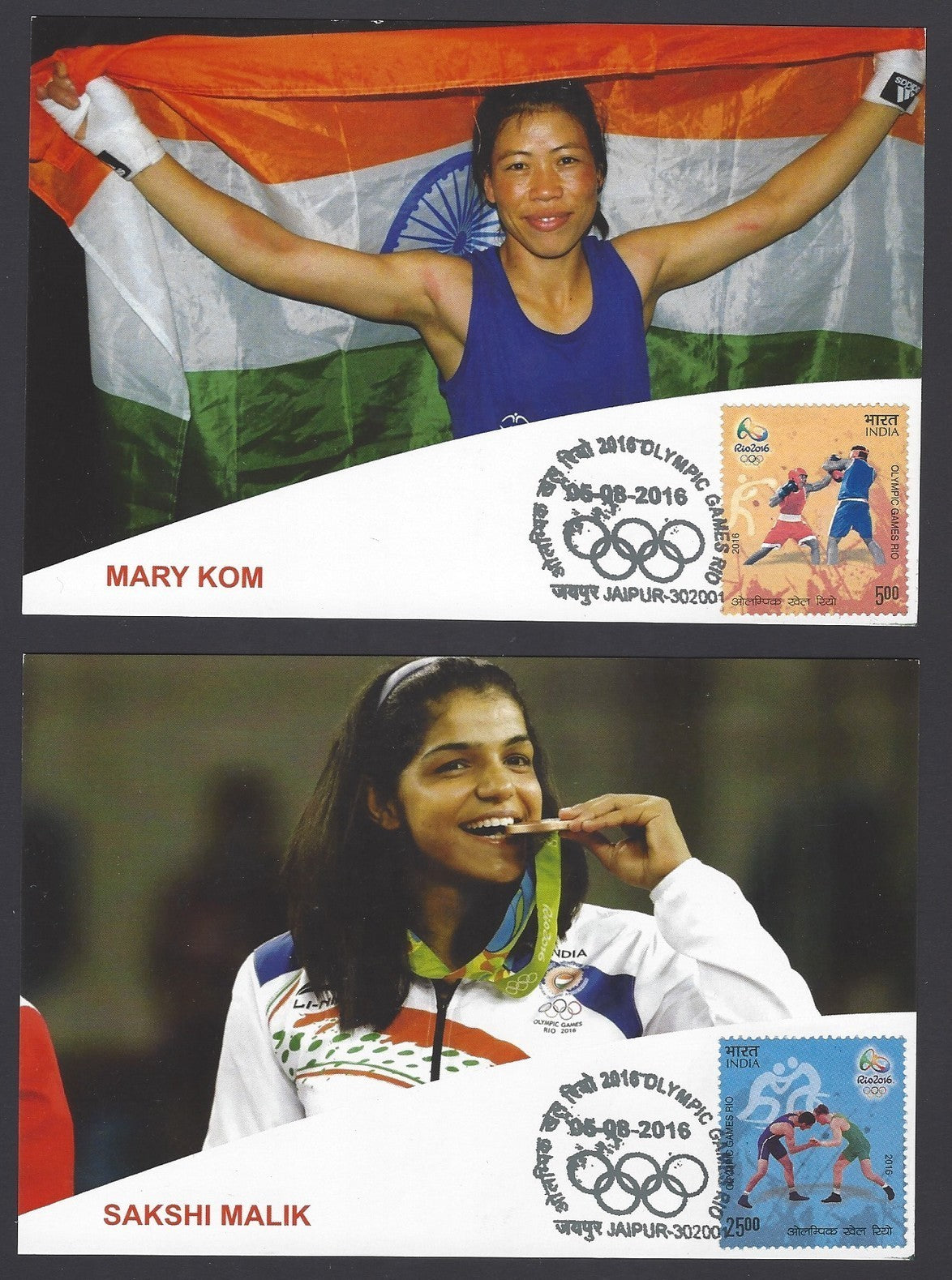India 2016 Olympics set of 8 maxicards