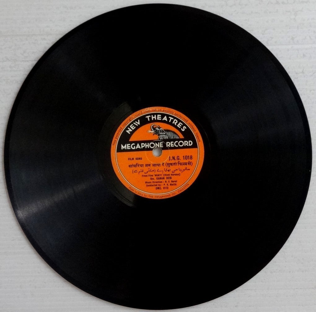 India 78prm New Theatres Megaphone Record Movie MUKTI 1937 Kanan Debi
