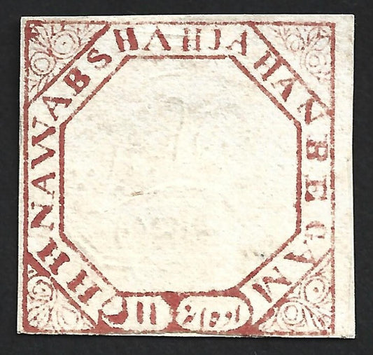 (AOP) India Bhopal State 1872 1/2a red unused. SG 4 £95