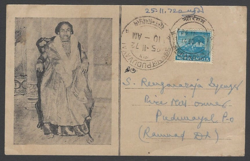 AOPIMT India 1972 illustrated advertisement / publicity card 