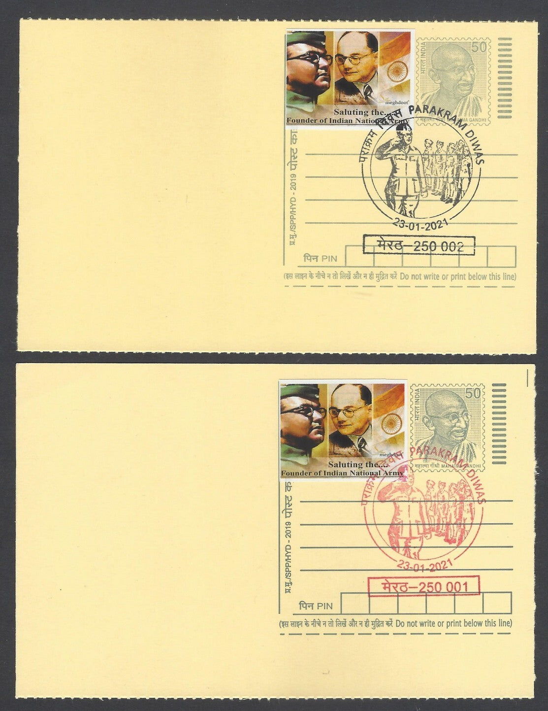 AOP India Netaji Subhas Chandra Bose special cards with labels (3)