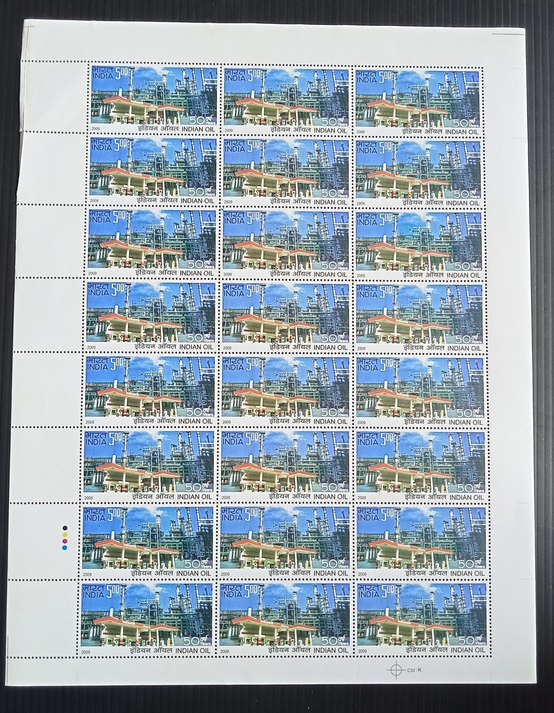India 2009 Indian Oil Golden Jubilee sheet of 24 MNH