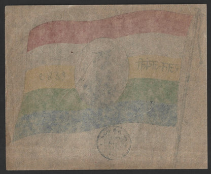 India Jaipur State 1947 Maharaja Silver Jubilee 8a FLAG donation poster