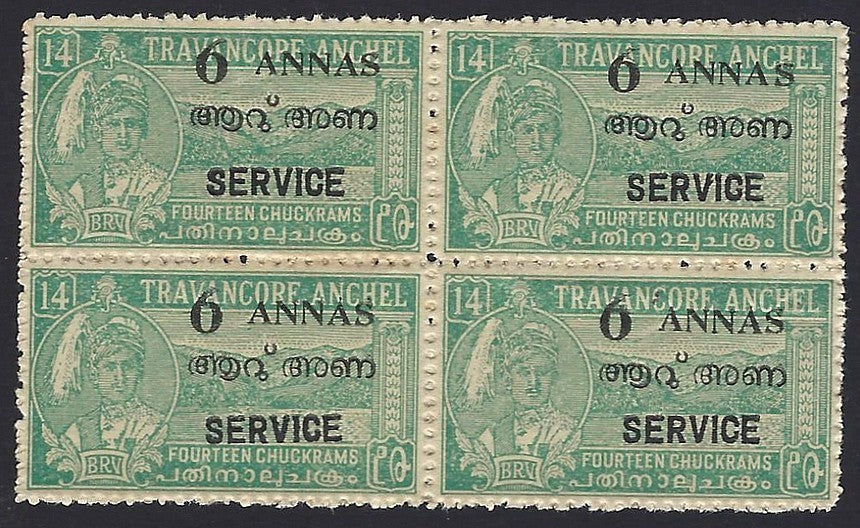 India Travancore Cochin State 6a SG O7 perf.12.5 unused block of 4