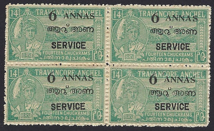India Travancore Cochin State 6a SG O7 perf.12.5 unused block of 4