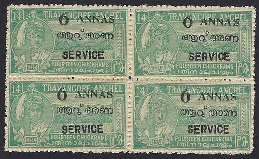 India Travancore Cochin State 6a SG O7 perf.12.5 unused block of 4