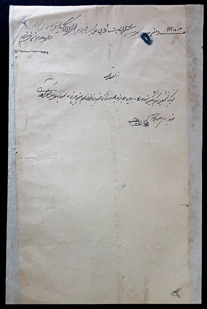 India Maler Kotla State Court Fee stamp paper Type 4 4a violet