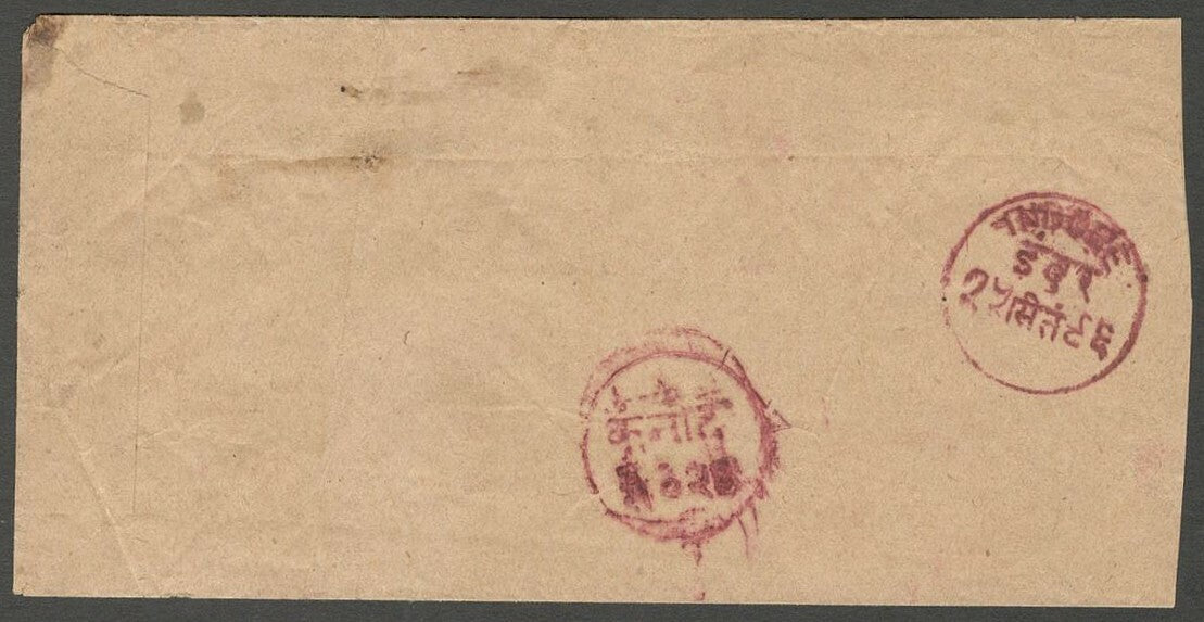 AOP India Indore State 1896 stampless cover KANNOD