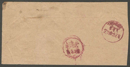 AOP India Indore State 1896 stampless cover KANNOD