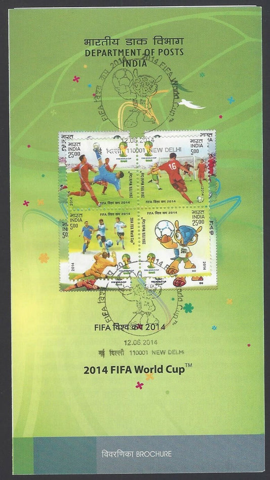 India 2014 Fifa World Cup used brochure	