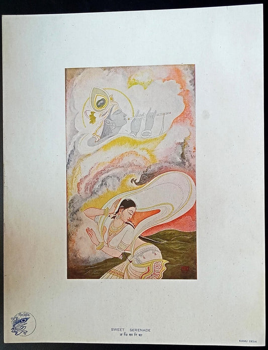 India vintage print SWEET SERENADE – Geet Govind series by Prabasi Press
