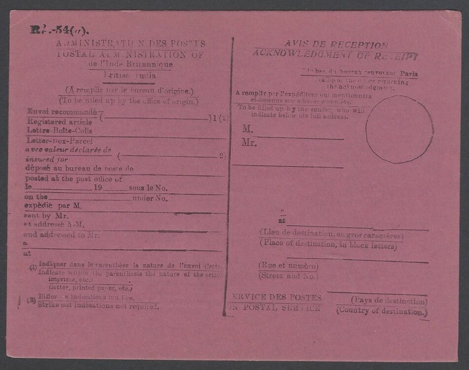 AOPIMT India 1939 pink Foreign AR Acknowledgement card pristine unused