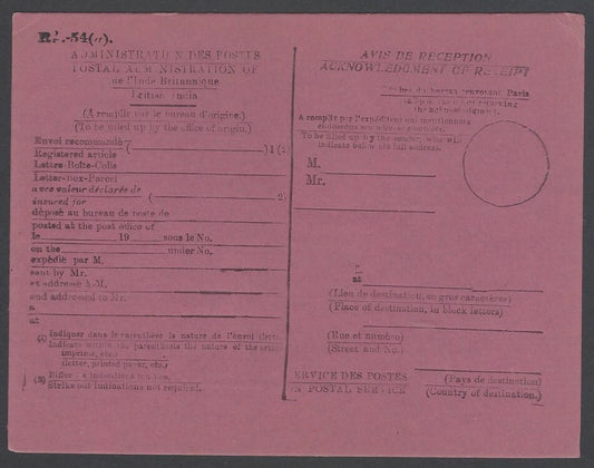 AOPIMT India 1939 pink Foreign AR Acknowledgement card pristine unused
