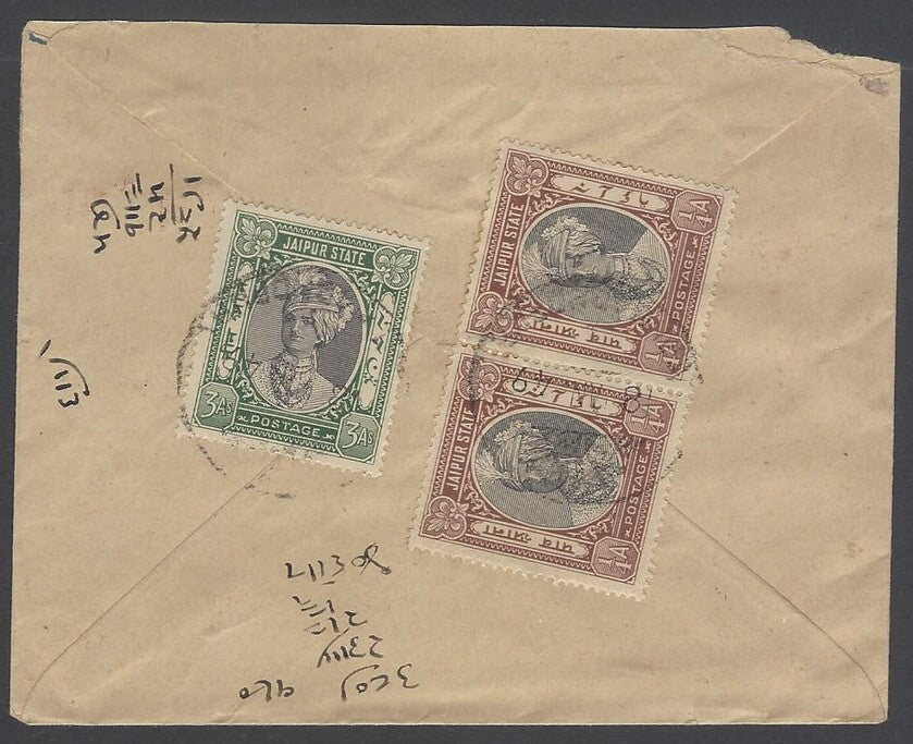 AOP India Jaipur State 3p on 1a blue envelope uprated for registration