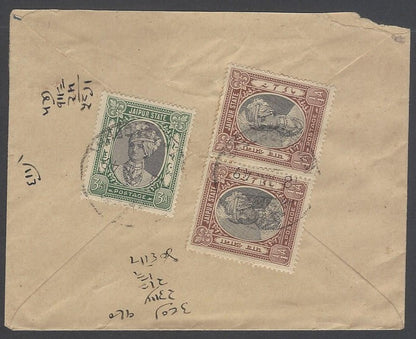 AOP India Jaipur State 3p on 1a blue envelope uprated for registration