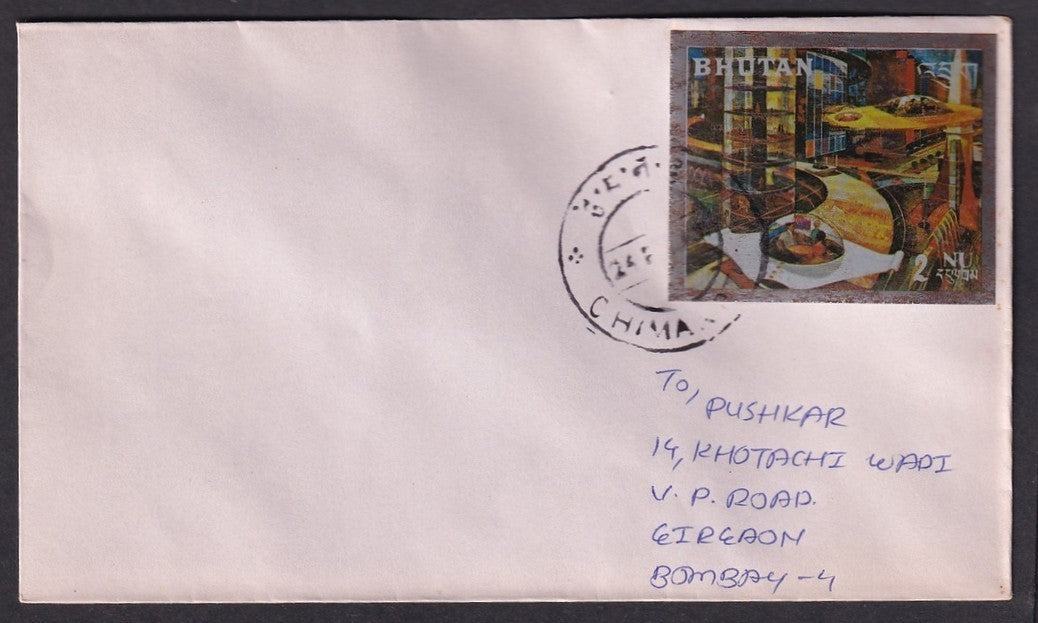 Bhutan STEEL stamp 2nu on cover to India