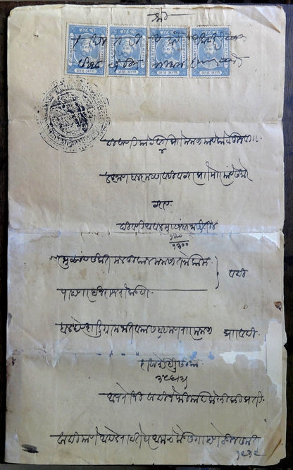 India Indore State 1886 Court Fee 8as x 4 on document
