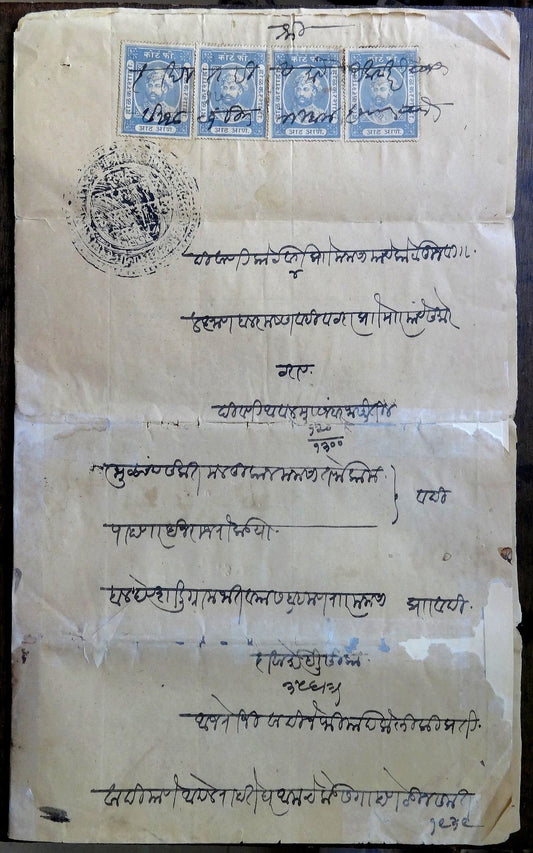 India Indore State 1886 Court Fee 8as x 4 on document