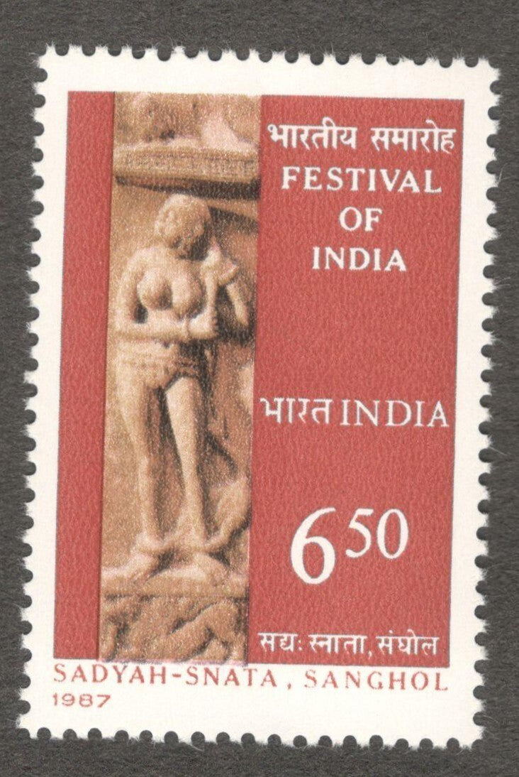 India #1084 1987 Festival of India MNH