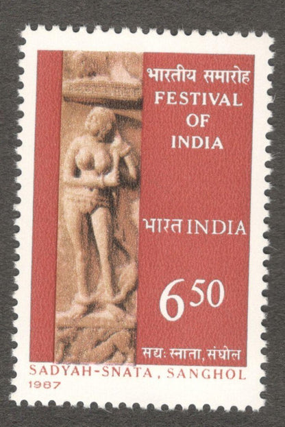 India #1084 1987 Festival of India MNH