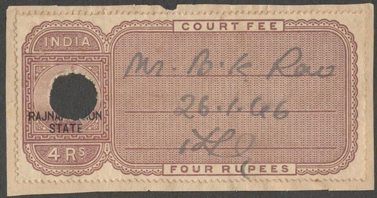 AOP India Nandgaon State Court Fee KGV King George V 4R KM #unlisted